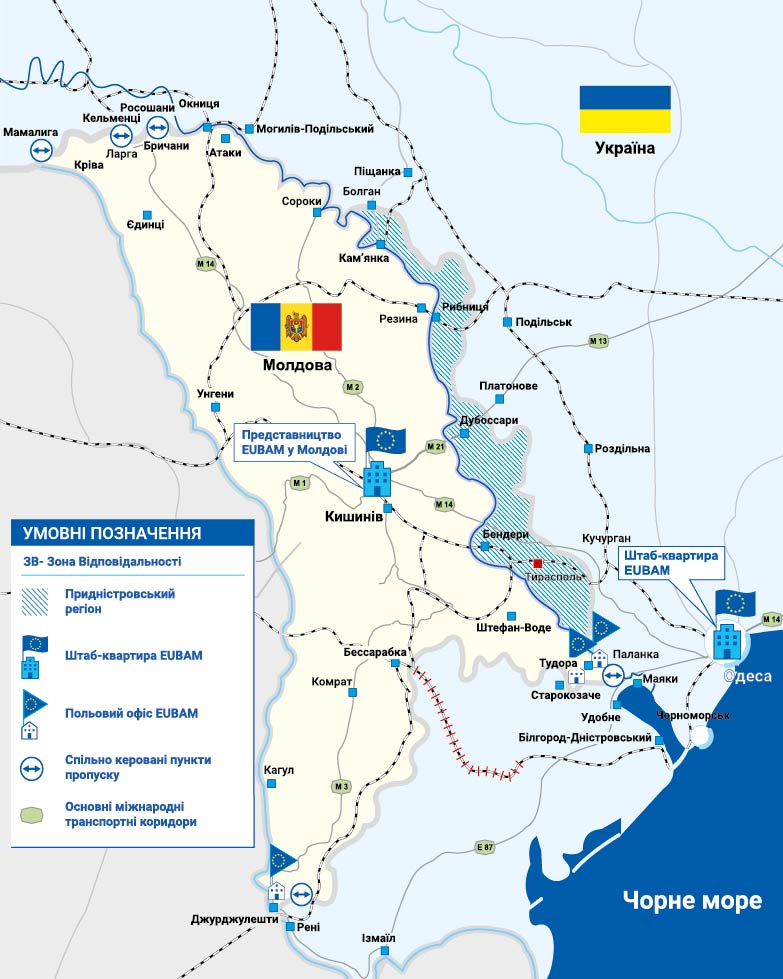 ЗОНА ДІЯЛЬНОСТІ EUBAM